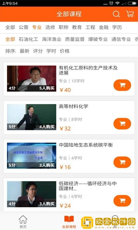 知新教育