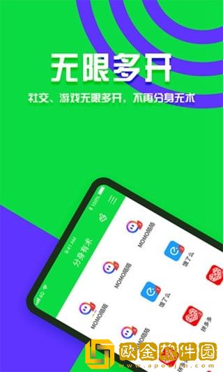 分身有术2021版
