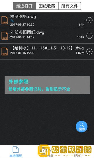 cad2021最新版
