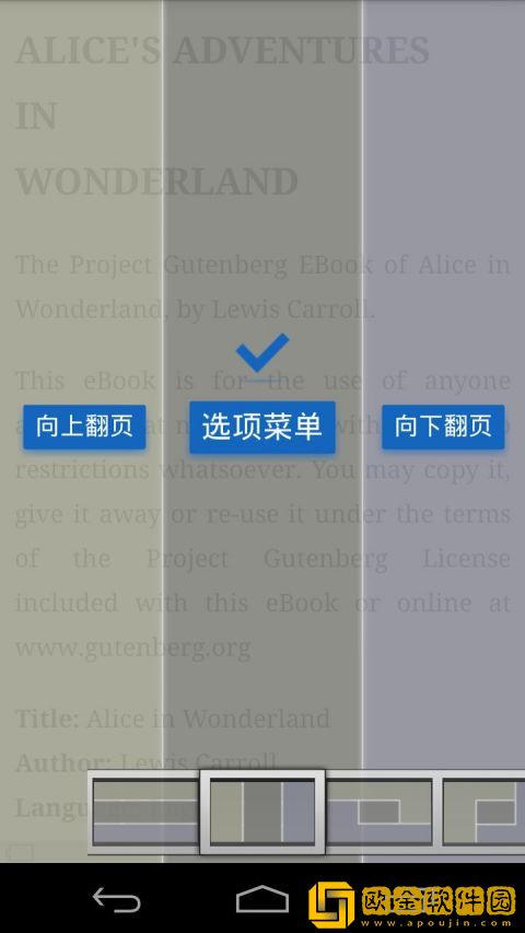 静读天下
