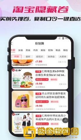 甄品优选