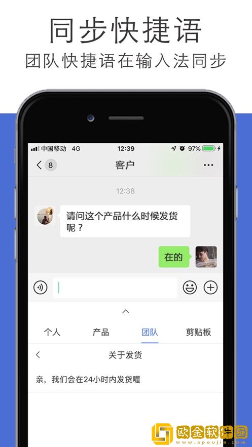 同效输入发