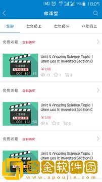 仁爱教育
