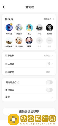 好记