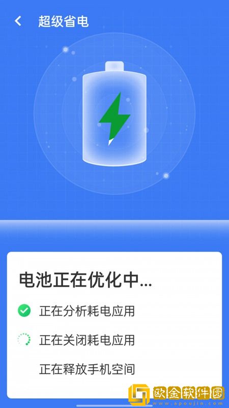 旋风清理王