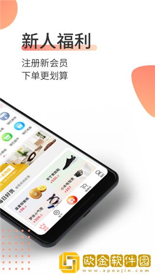 销巴生活2021最新版