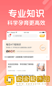 妈妈帮