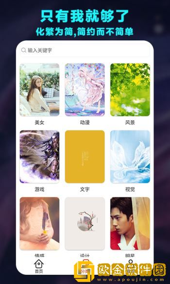 哈喽壁纸