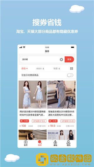 红薯日记最新版