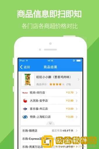 我查查手机软件2021最新版