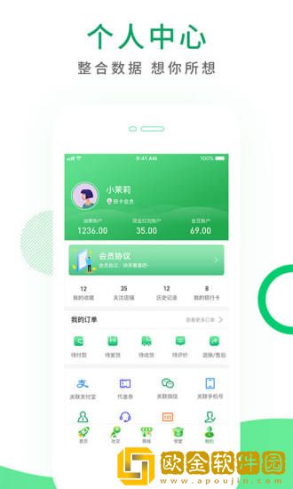 拼多汇
