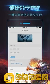 录屏大师