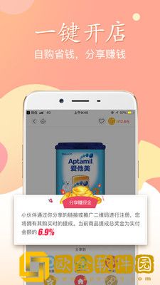 心聚心