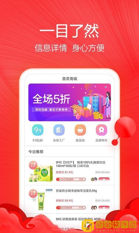 淘利淘1.0.0