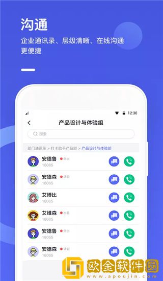 完美工事最新版