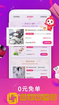 福袋生活