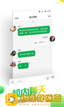 微哨
