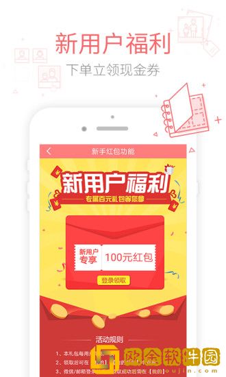 有福相册最新版