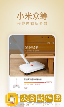 小米有品