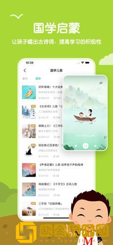 常青藤爸爸