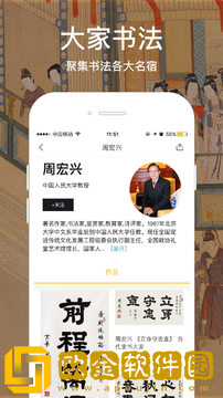 寺库艺术