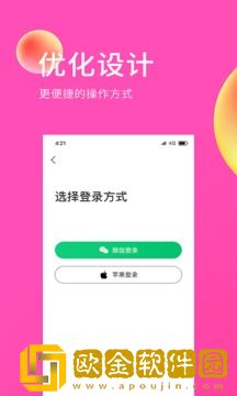 E购网