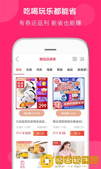 得米啦