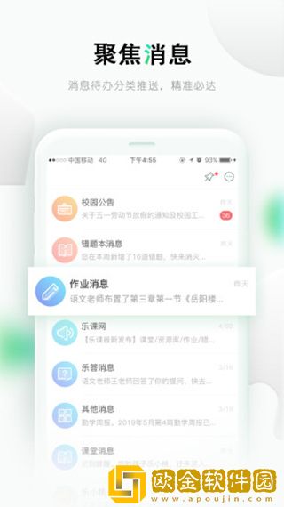 乐桃最新版