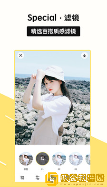 Sphoto
