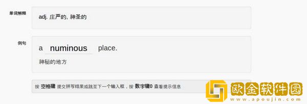 扇贝英语下载