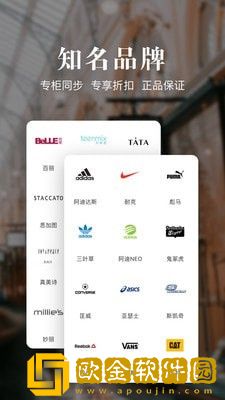百丽优购
