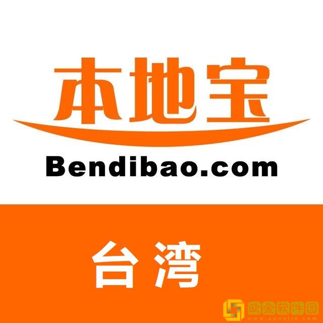 台湾本地宝隔离政策查询