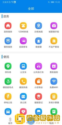 我的海安