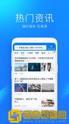 wifi万能钥匙显密码版2021