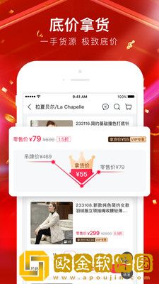 贝仓双十二版