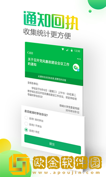 微哨
