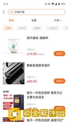 德文华凯小店