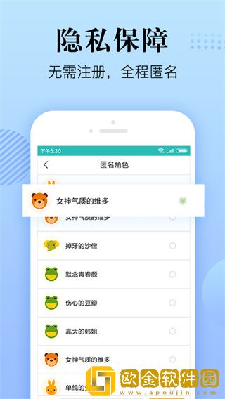 心理咨询最新版