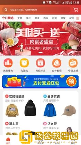 笔笔惠