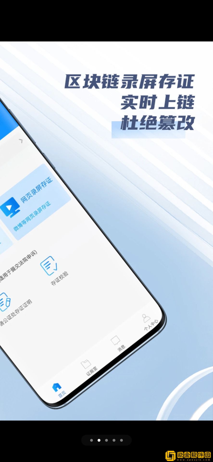 法政云