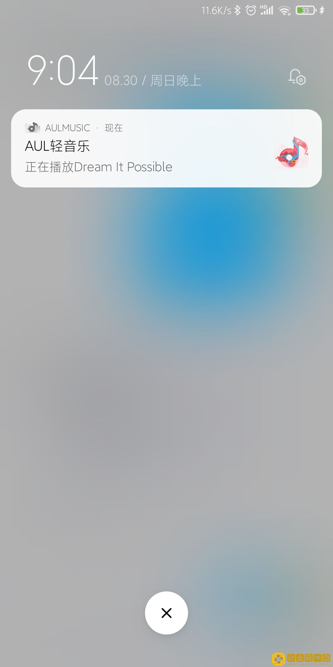 AUL音乐