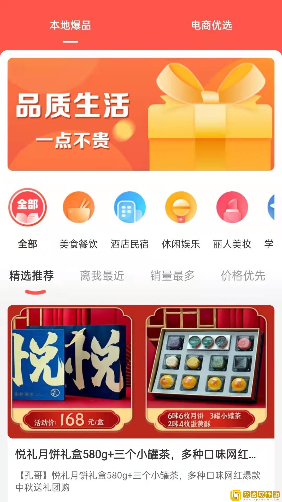 云牛福利