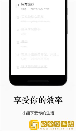 水滴清单
