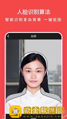 半身照