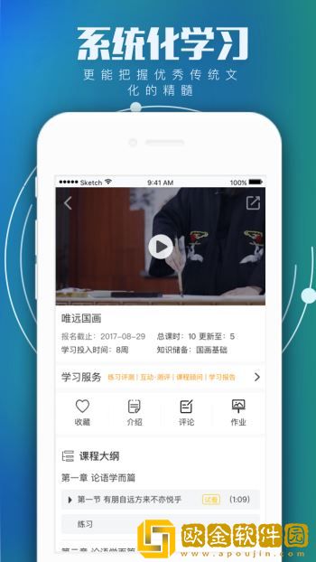 学国学网