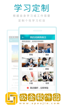 海词词典