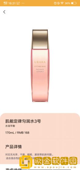 悠莱
