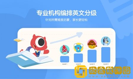 小小优趣2022