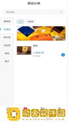 洛珠商城