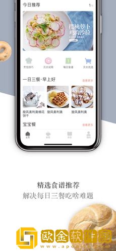 贝太厨房